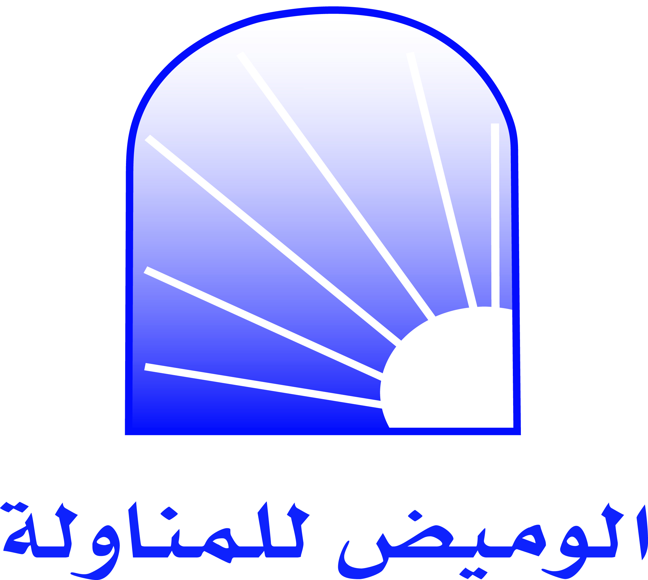 Al Wamed Company